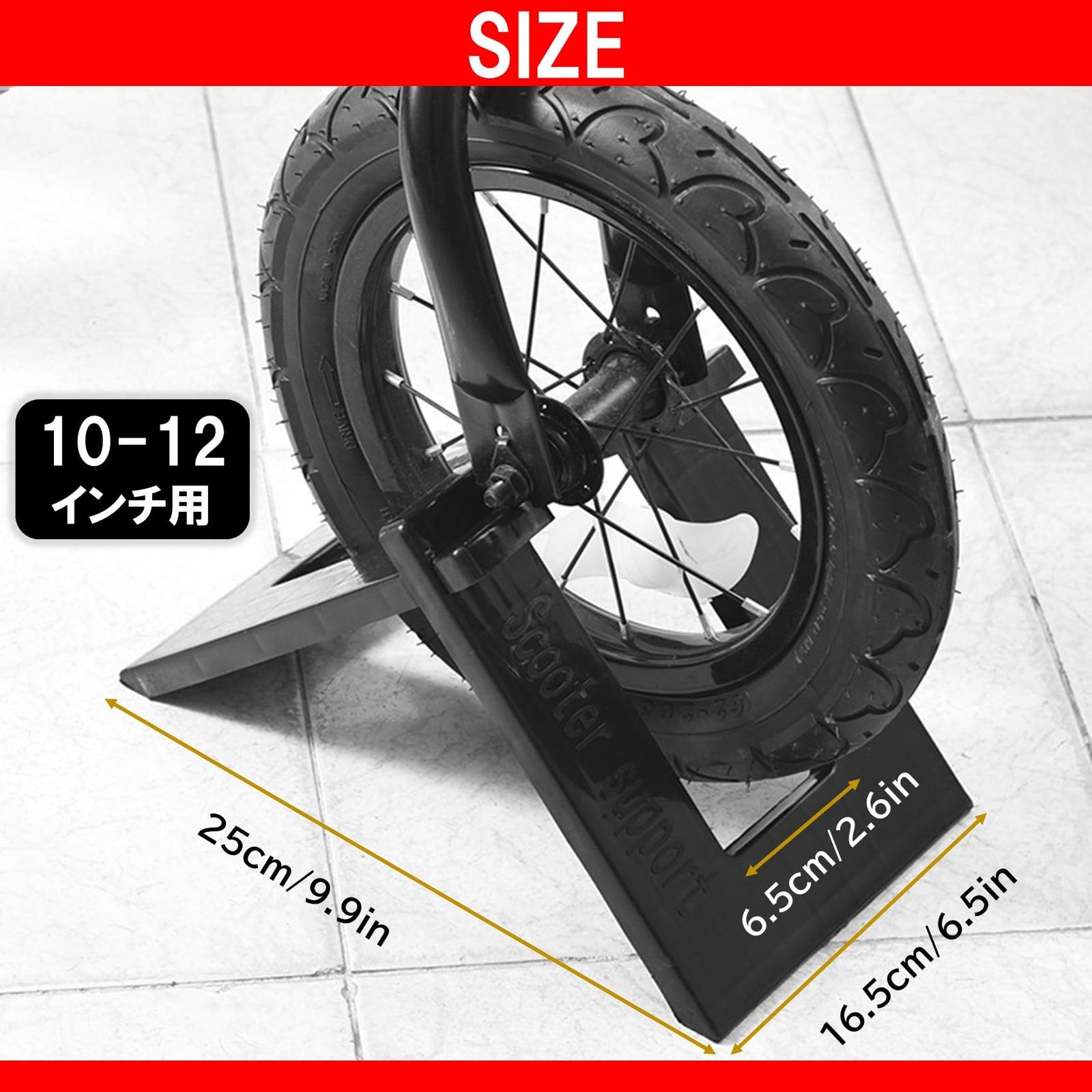 NOELAMOUR ストライダー スタンド 2個セット 子供用 自転車 キッズ 