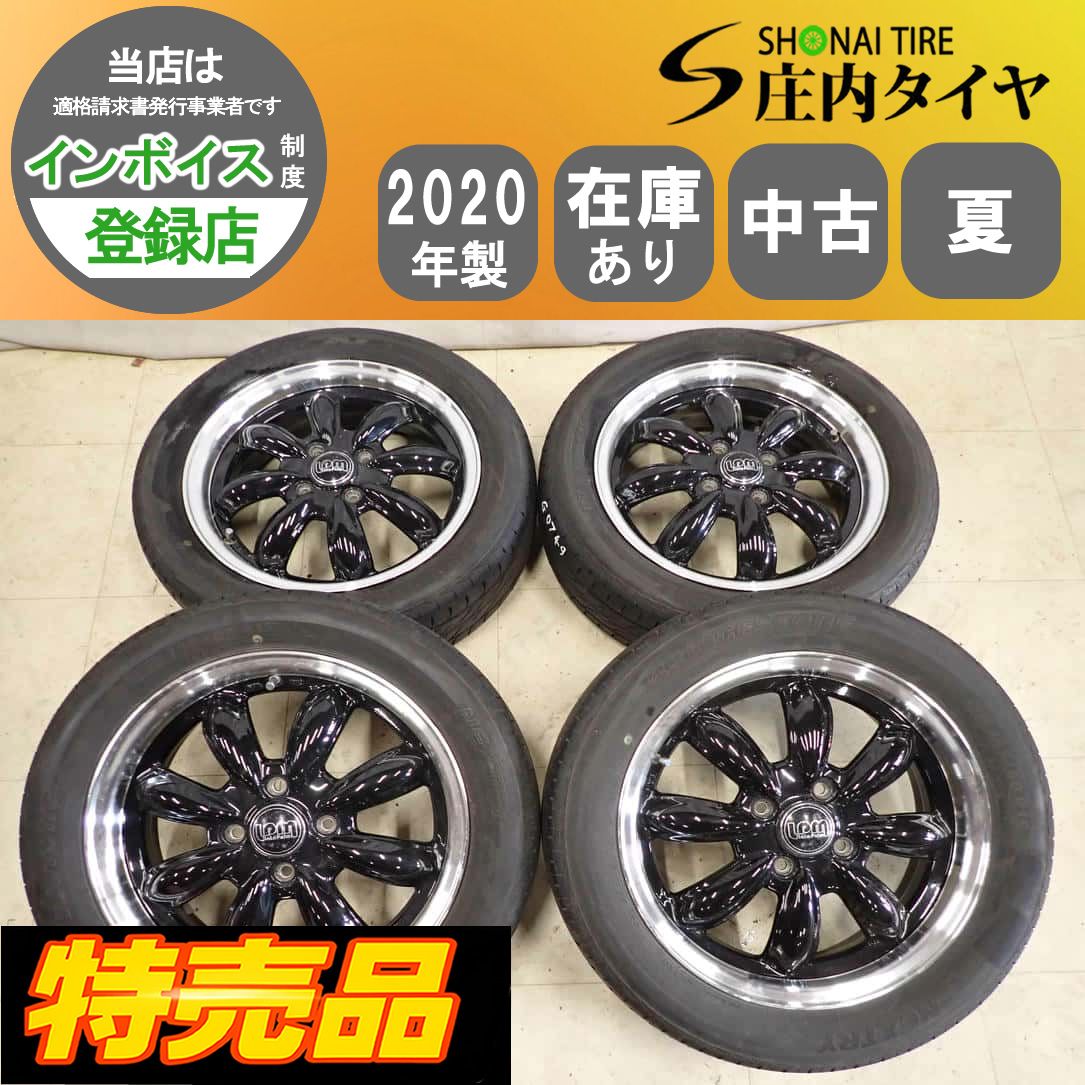 夏4本SET 会社宛送料無料 165/60R15×4.5J 77H ブリヂストン ECOPIA ネクストリー 2020年製 ララパーム アルミ ハスラー デリカD2 NO,G0749