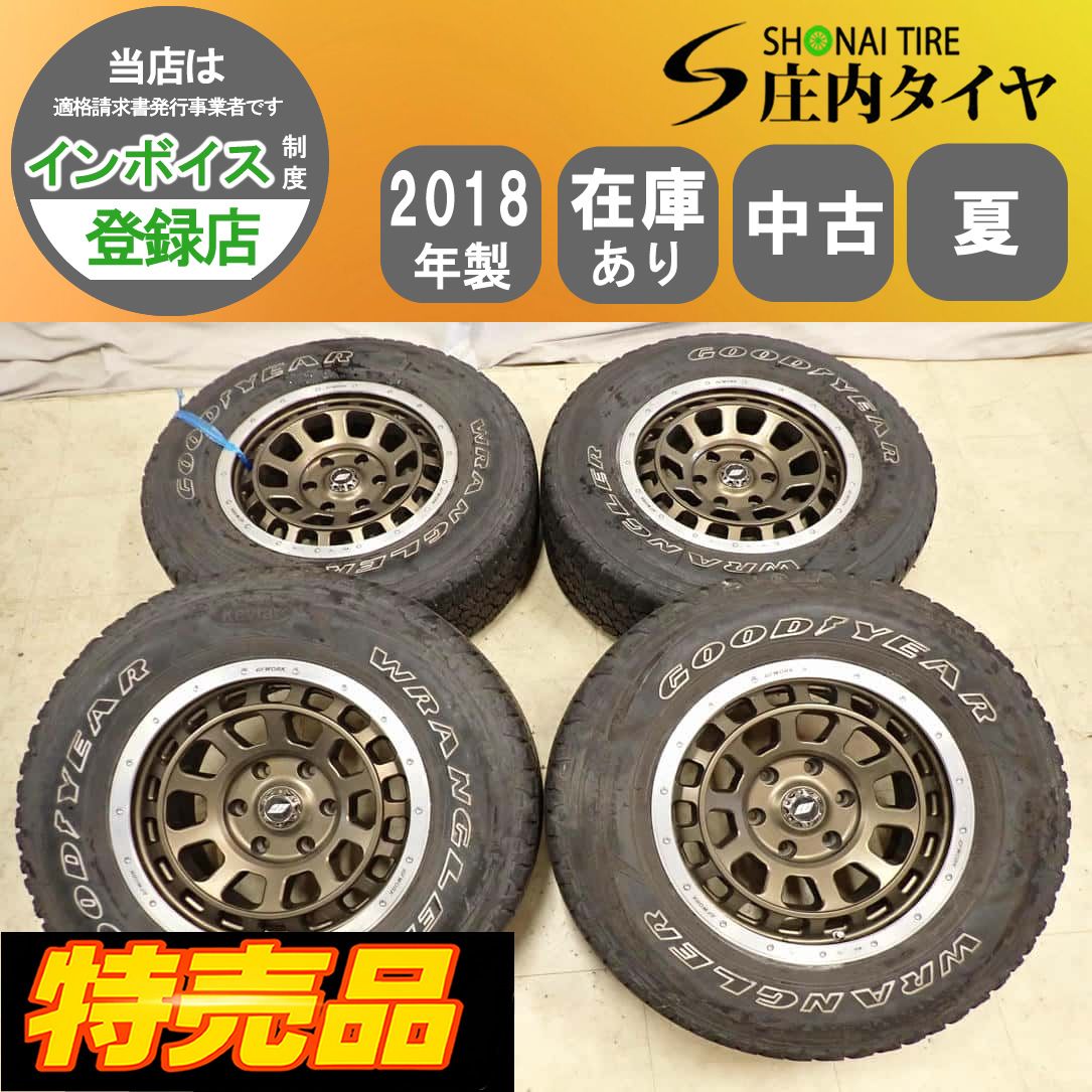 特売品 夏4本SET 会社宛 送料無料 265/70R17×8J 121/118 LT グッドイヤー WRANGLER 2018年製 ホワイトレター WORK クラッグアルミNO,G0892