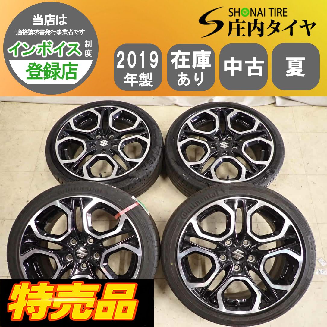 夏4本SET 会社宛 送料無料 195/45R17×6.5J 81W コンチネンタル ContiSportContact5 スズキ 純正 スイフトスポーツ ZC33S アルミ NO,G0748