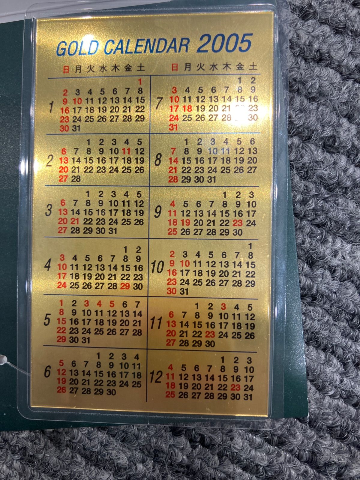 純金カレンダー 三菱マテリアル 0.5g