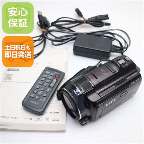 美品 HDR-PJ630V HANDYCAM ボルドーブラウン 即日発送 デジタルビデオカメラ SONY 本体 土日祝発送OK 00000