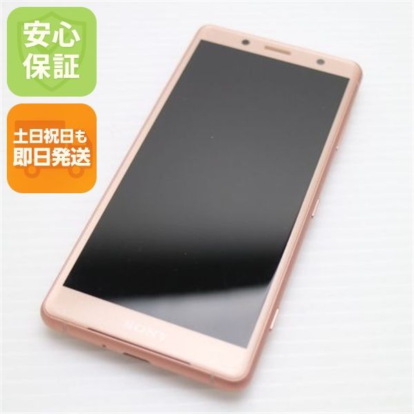 美品 SO-05K Xperia XZ2 Compact ピンク スマホ 即日発送 スマホ 白ロム DoCoMo SONY 土日祝発送OK 00000