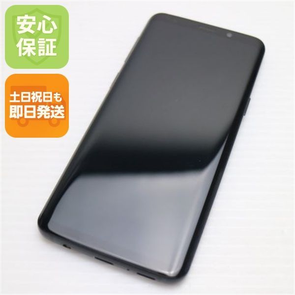 超美品 SCV38 Galaxy S9 ブラック スマホ 即日発送 スマホ 白ロム au SAMSUNG 土日祝発送OK 00000 SIMロック解除済み
