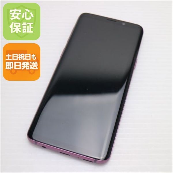 美品 SIMフリー Galaxy S9 ライラックパープル スマホ 本体 白ロム 土日祝発送OK 00000