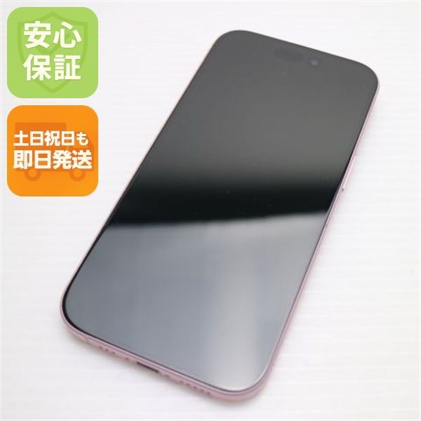 超美品 SIMフリー iPhone15 128GB ピンク スマホ Apple 即日発送 土日祝発送OK 00000