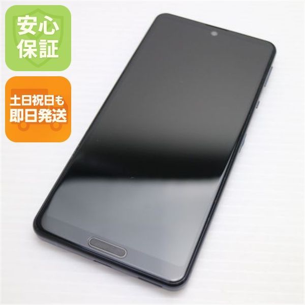 超美品 SH-53A AQUOS sense 5G ブラック 本体 即日発送 土日祝発送OK あすつく 00000