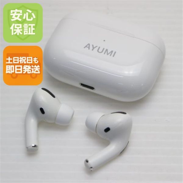 美品 AirPods Pro ホワイト 土日祝発送OK 00000