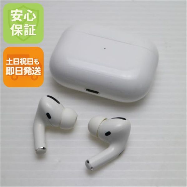 美品 AirPods Pro MagSafe対応 イヤホン Apple 即日発送 土日祝発送OK