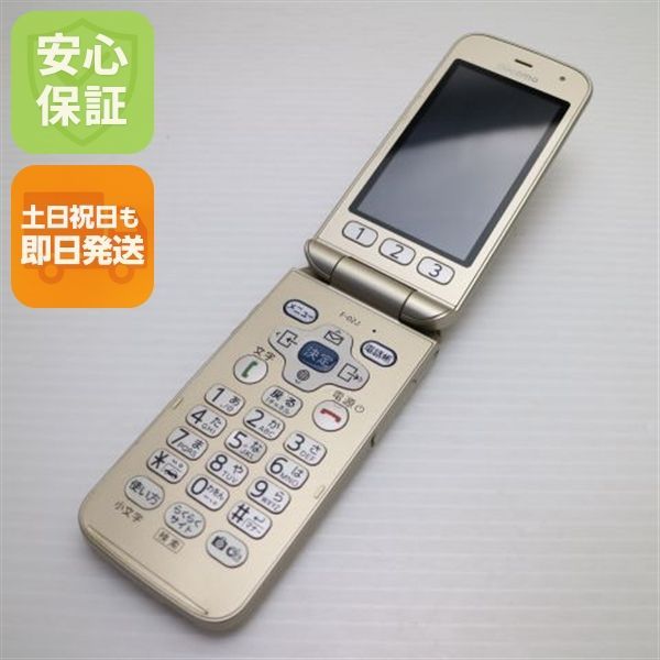 超美品 F-02J らくらくホン ゴールド 即日発送 ガラケー DoCoMo 富士通 本体 白ロム 土日祝発送OK 00000