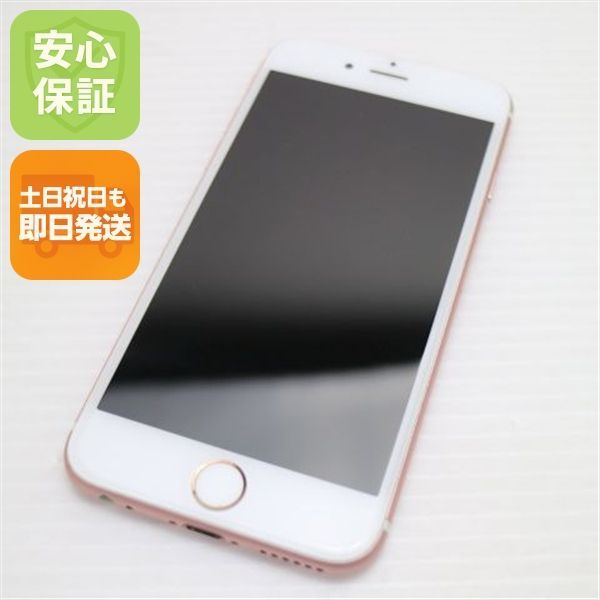 超美品 SIMフリー iPhone6S 128GB ローズゴールド 即日発送 スマホ Apple 本体 白ロム 土日祝発送OK 00000