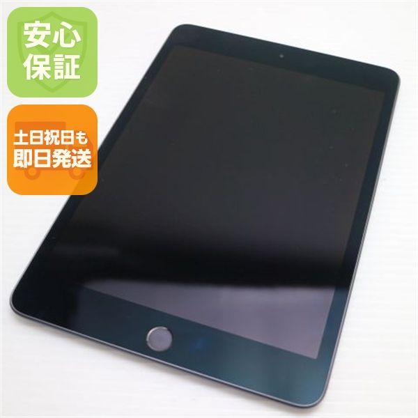 超美品 iPad mini 5 Wi-Fi 256GB スペースグレイ タブレット 即日発送 Apple 土日祝発送OK 00000