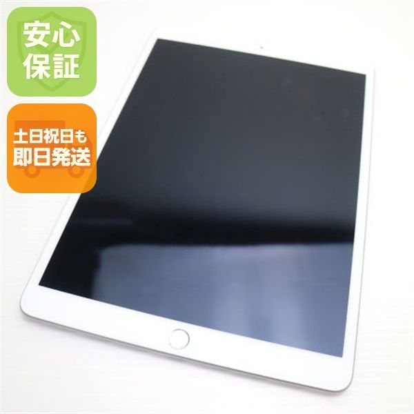 超美品 iPad Air 3 wi-fiモデル 64GB シルバー 本体 土日祝発送OK 00000