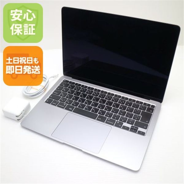 美品 MacBook Air 2020 13インチ M1 8GB SSD 256GB ノートパソコン 