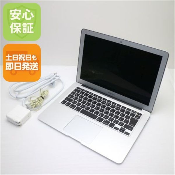 美品 MacBook Air 2017 13インチ 第5世代 Core i5 8GB SSD 128GB 