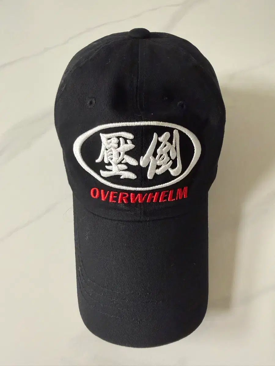 圧倒 overwhelm 帽子