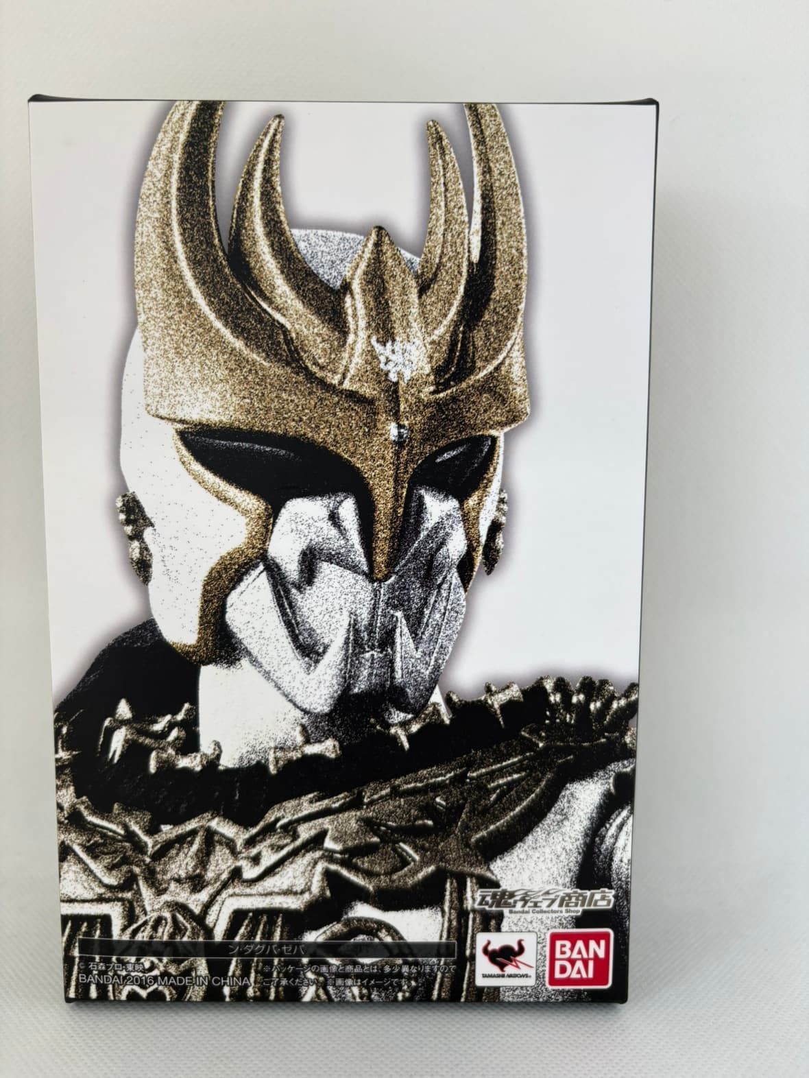 【中古】S.H.Figuarts ン・ダグバ・ゼバ(真骨彫製法) 「仮面ライダークウガ」
