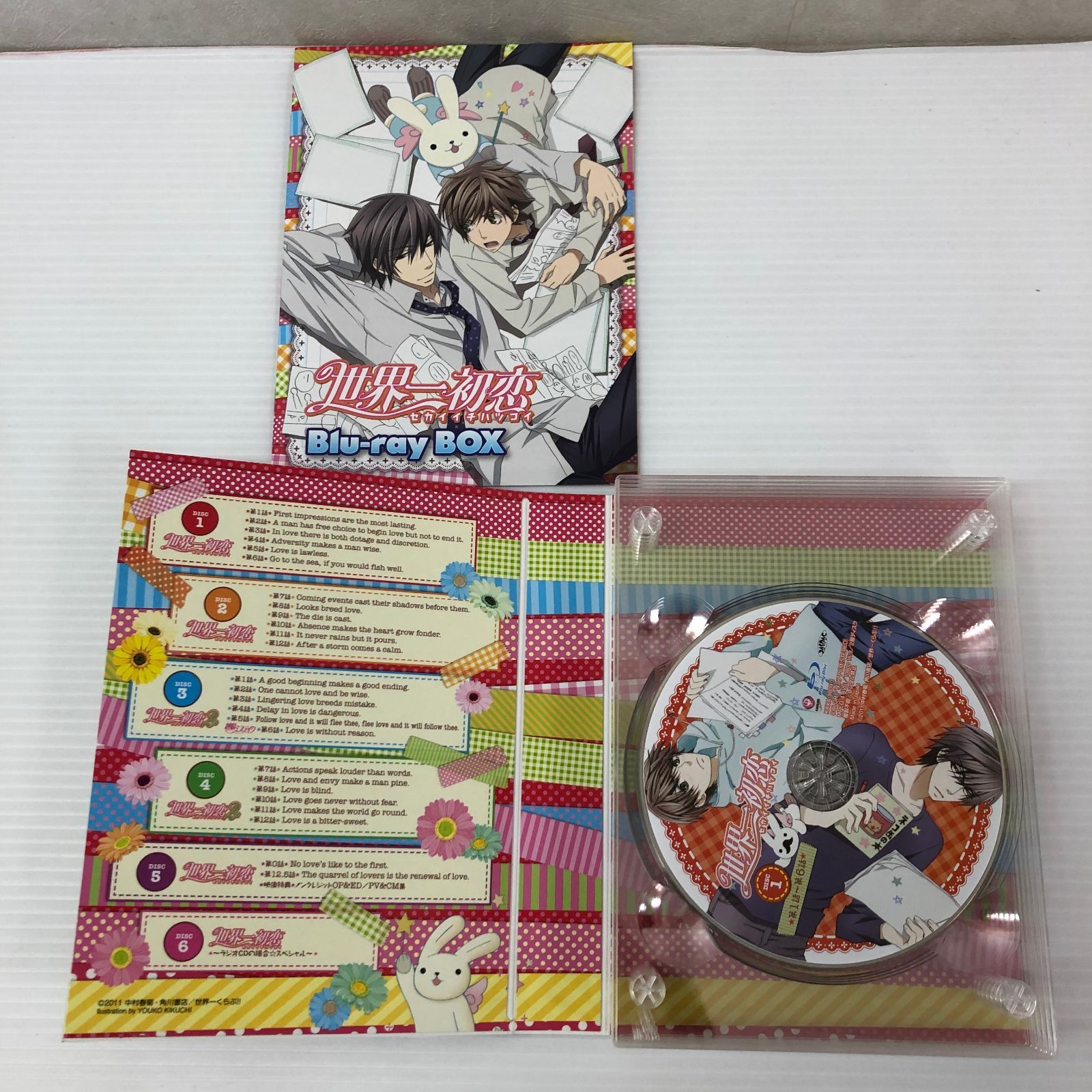 △【Blu-ray】世界一初恋 Blu-ray BOX 中古品 smadv096128 - メルカリ