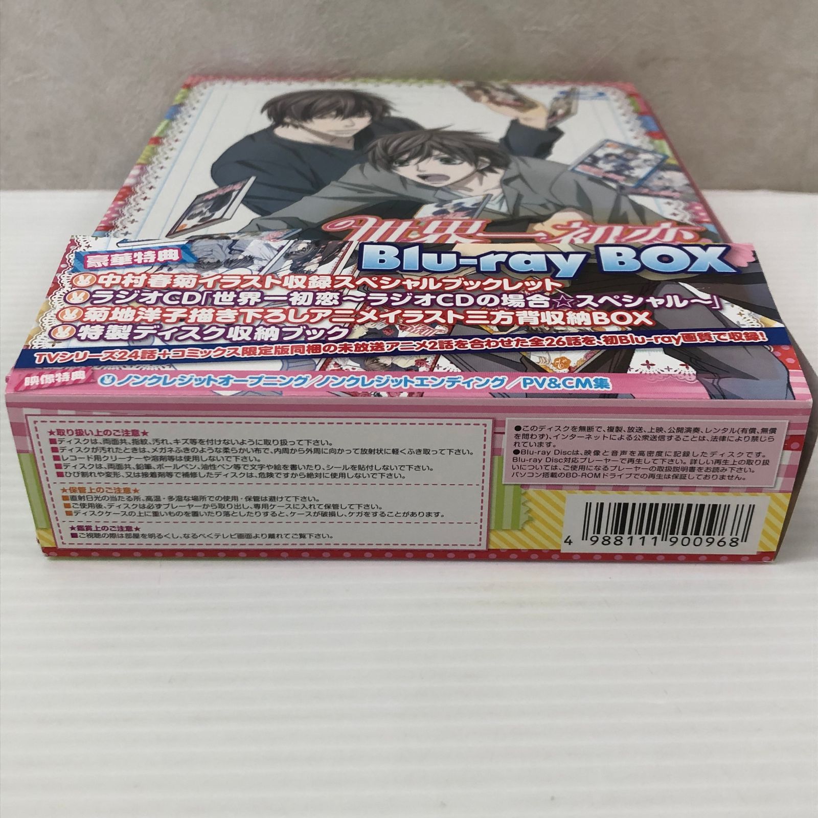 △【Blu-ray】世界一初恋 Blu-ray BOX 中古品 smadv096128 - メルカリ