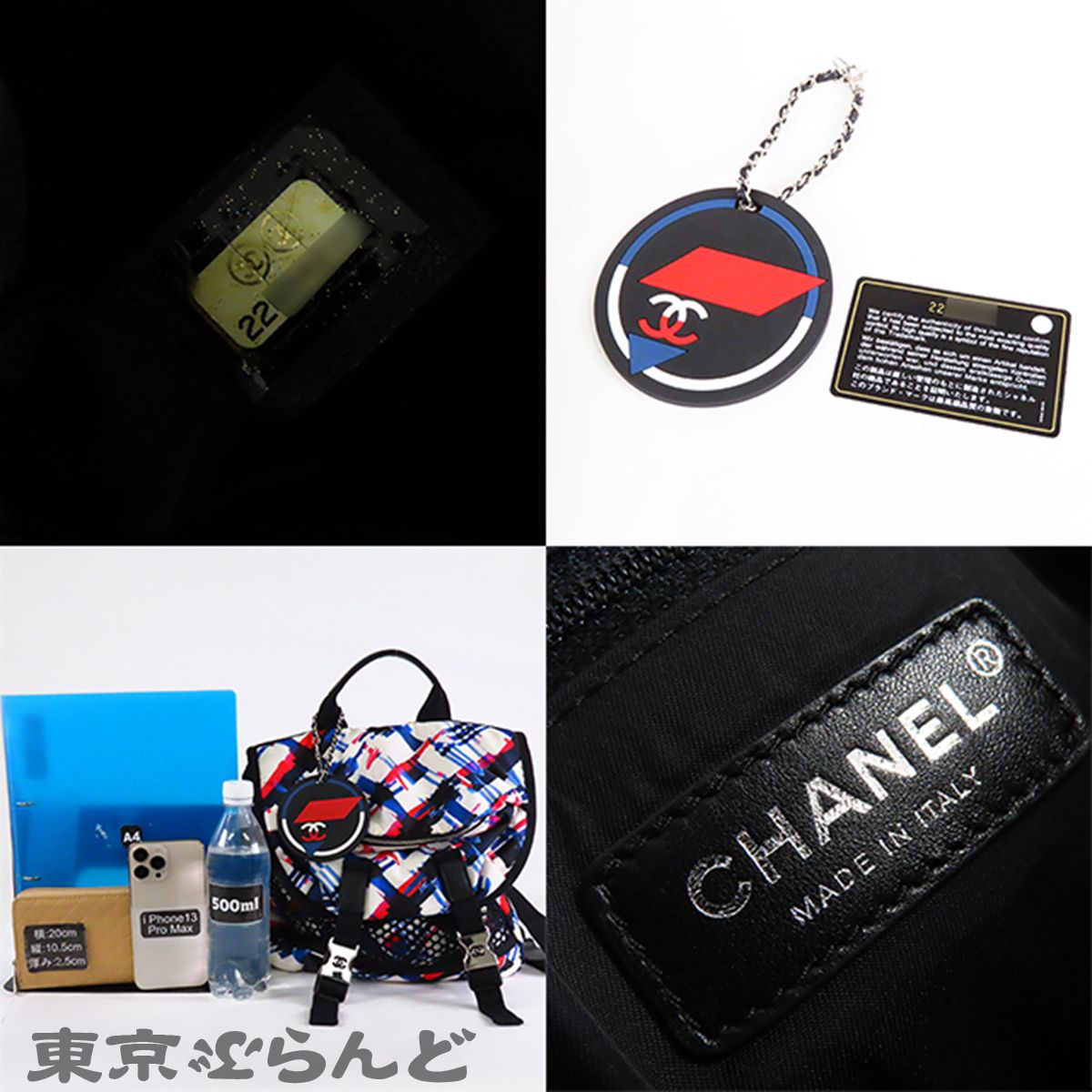 シャネル CHANEL エアライン バックパック A93326 ブラックxホワイトx 
