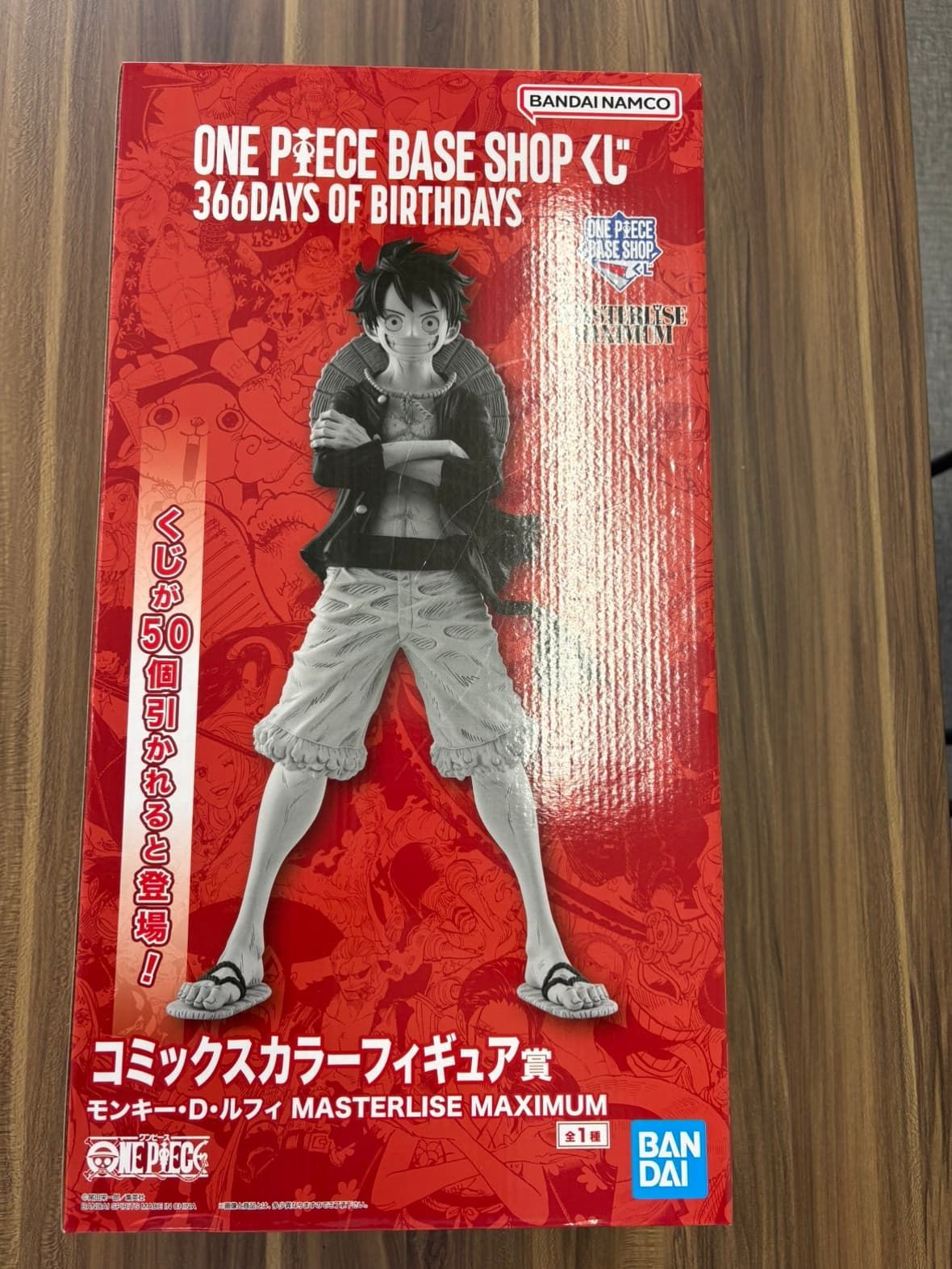 【中古】【未開封】ONE PIECE BASE SHOP くじ 366DAYS OF BIRTHDAYS コミックスカラーフィギュア賞 モンキー・D・ルフィ MASTERLISE MAXIMUM