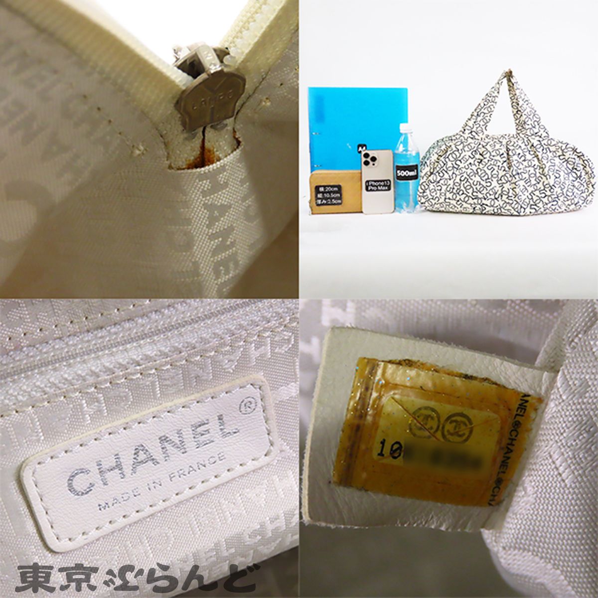 CHANEL ラパン　ティペット　アイボリー　破格 シャネル CHANEL NO.5 アラベスク ハンドバッグ アイボリーxネイビー