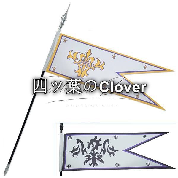 人気商品Fate/Grand Order 風　白黒ジャンヌ・ダルク旗と槍 コスプレ道具 武器 cosplay 仮装 変装 ハロウィンコスチューム 撮影B2666