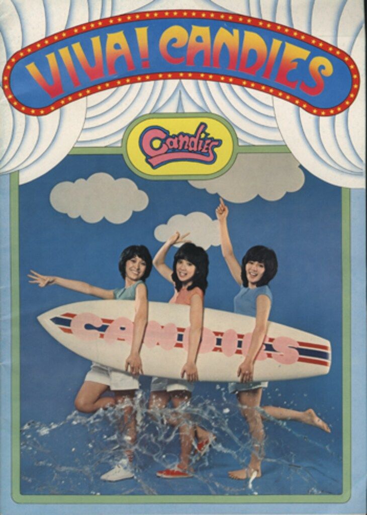 ツアーパンフ キャンディーズ VIVA!CANDIES キャンディーズこんさあと'75