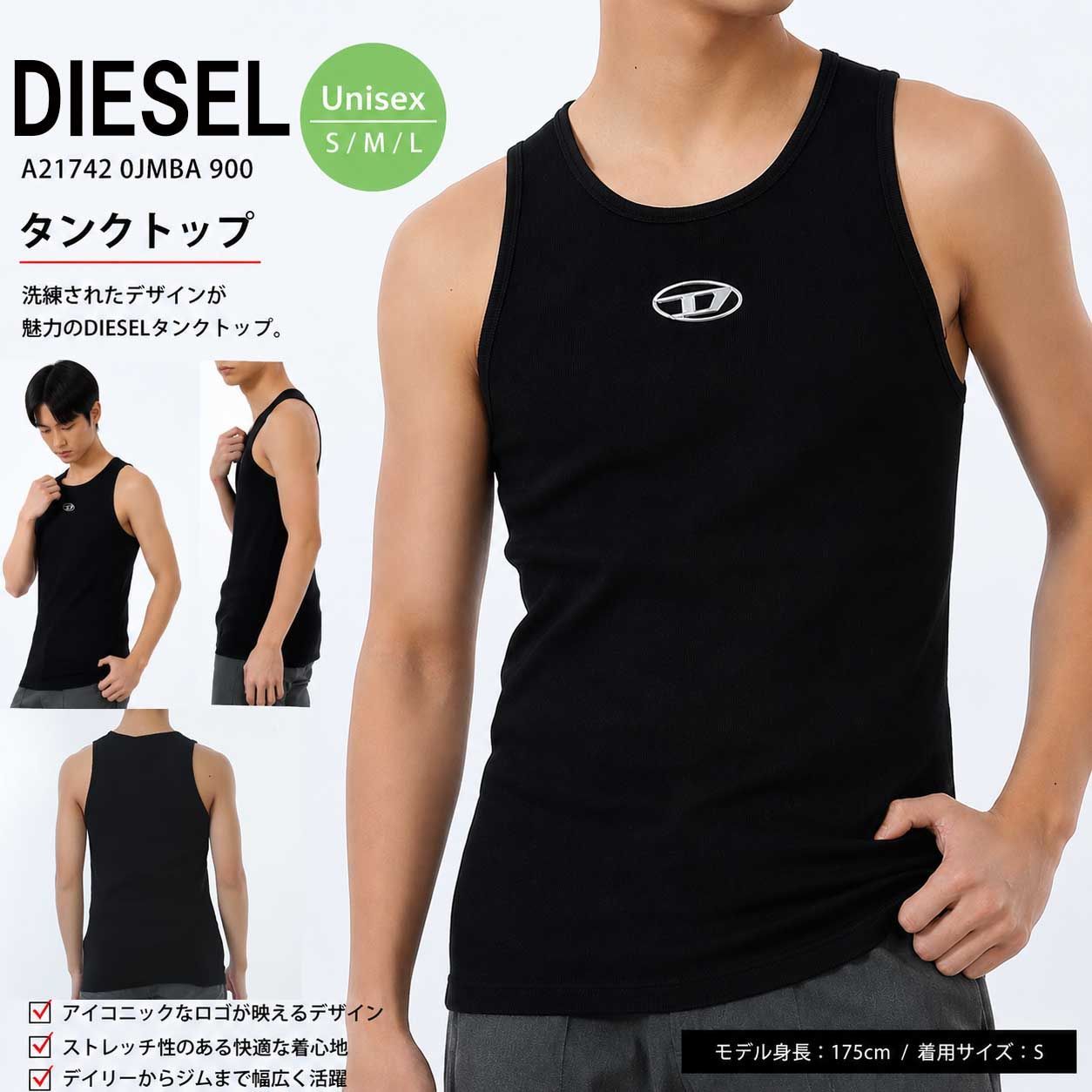 新品 DIESEL ディーゼル A21742 0JMBA 900 T-LIFIY-IOD スリムフィット