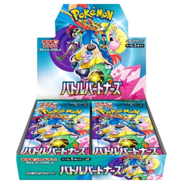 拡張パック「バトルパートナーズ」 未開封BOX 1BOX