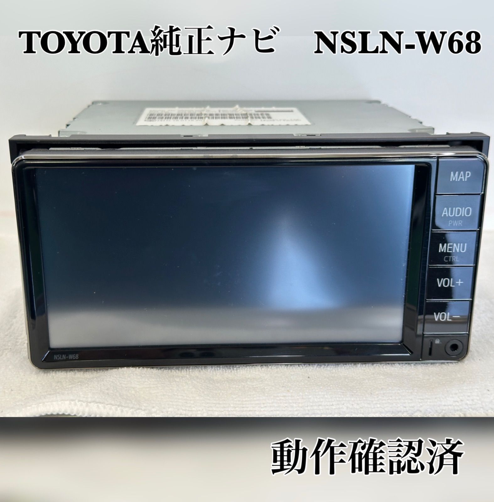 トヨタ純正ナビ NSLN-W68 動作確認済 - メルカリ