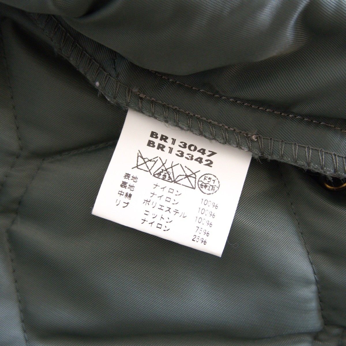 美品】BUZZ RICKSON'S【ライナージャケット CWU-9/P LINER】L
