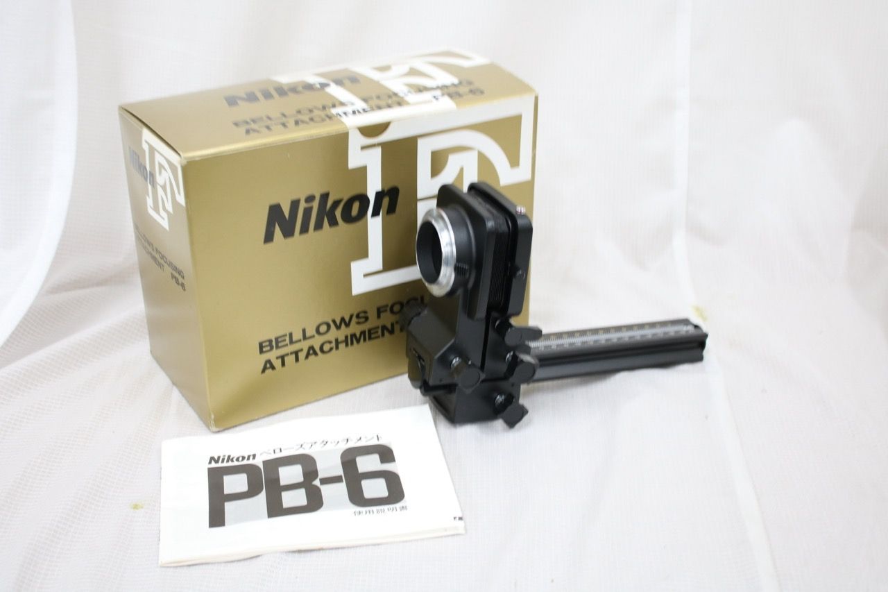 【返品保証】 【元箱付き】 ニコン Nikon Bellows PB-6 ベローズアタッチメント e13388