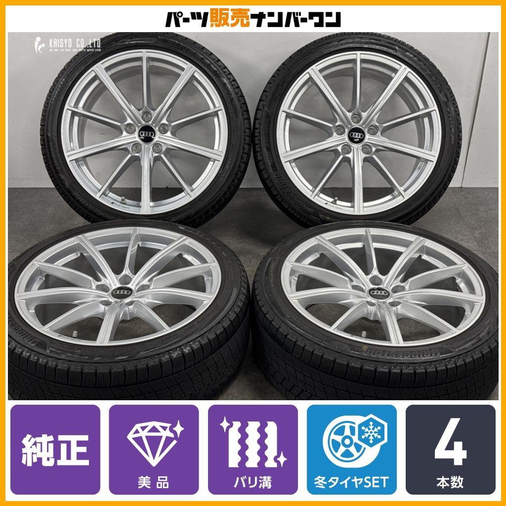 【バリ溝美品】アウディ RS4 RS5 純正オプション ウインターホイール 19in 8J+26 PCD112 ブリヂストン ブリザックVRX3 235/40R19 B9 8W F5