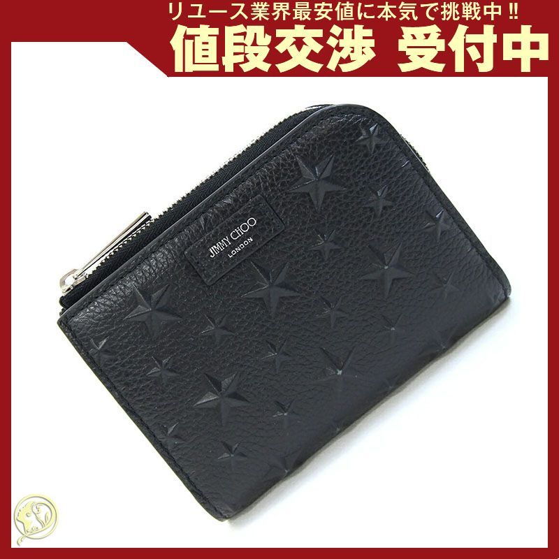 ジミーチュウ 二つ折り財布 スタースタッズ ブラック - メルカリ