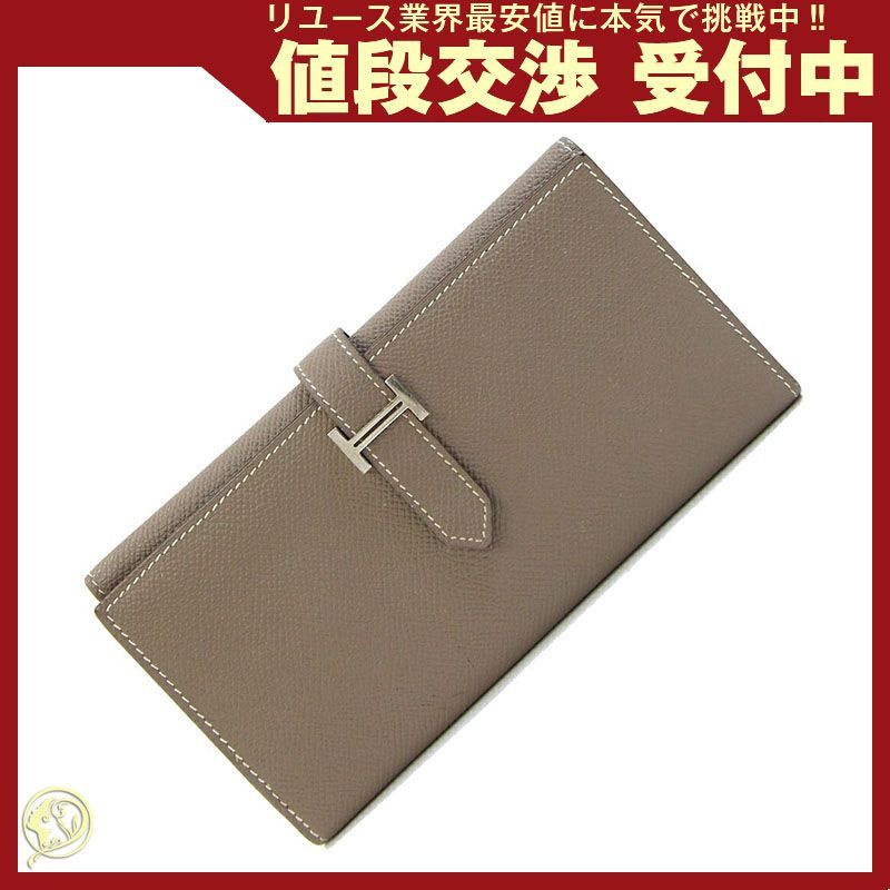 エルメス 三つ折り長財布 ベアン デュプリ エトゥープ 86,900円