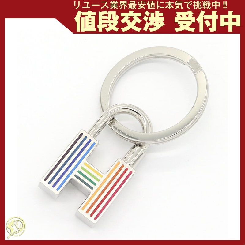 エルメス キーリング クイズ レインボー Ｈ077309