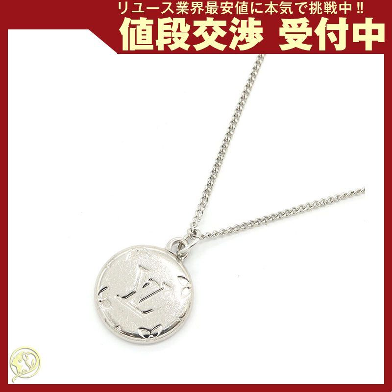 ルイヴィトン ネックレス リングネックレス モノグラム