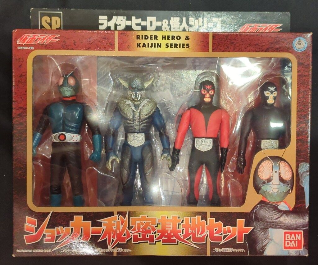 バンダイ ライダーヒーロー&怪人ソフビシリーズ 仮面ライダー