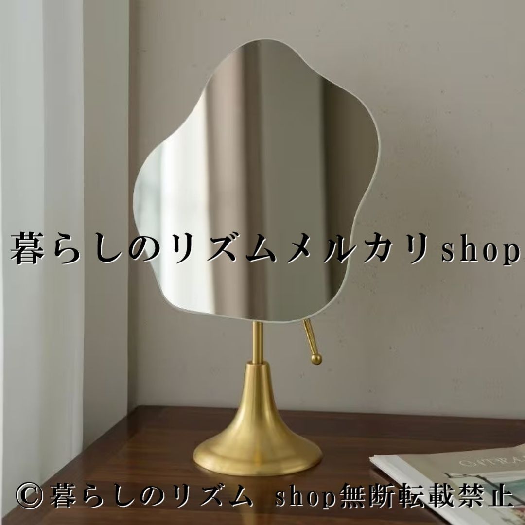 ラー ポータブル 卓上ミラー 不規則デザイン アートミラー コンパクト 鏡 デスクトップミラー 化粧鏡 メイクミラー スタンドミラー おしゃれ インテリア 雑貨 オブジェ モダン デザイン ミニミラー 持ち運び 軽量 旅行 出張 パーティー 撮影小物