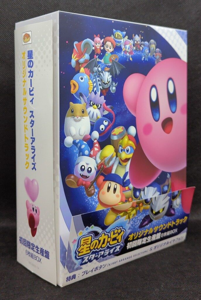 ゲームCD 未修整)星のカービィ スターアライズ オリジナルサウンド