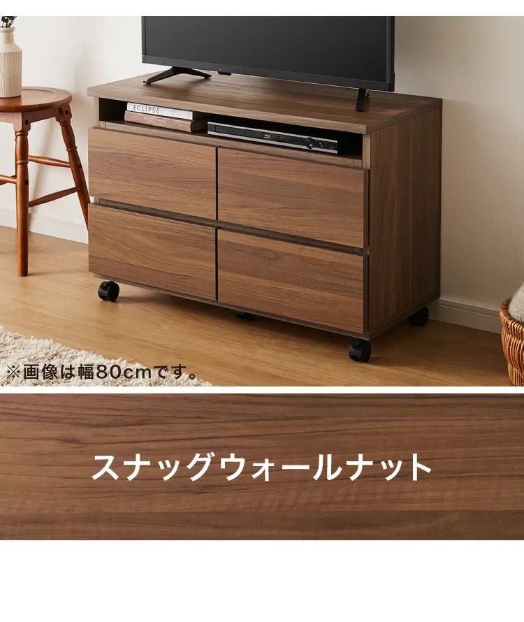 安い　国産　F☆☆☆☆健康家具　引出レール付き　キャスター付き　３段階　高さが選べる　コンパクト　サブコンパクトTV台　幅60　ダークブラウン　（ウォールナット柄柄）