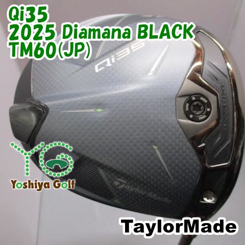 ドライバー テーラーメイド Qi35/2025 Diamana BLACK TM60(JP)/S/9[143551]