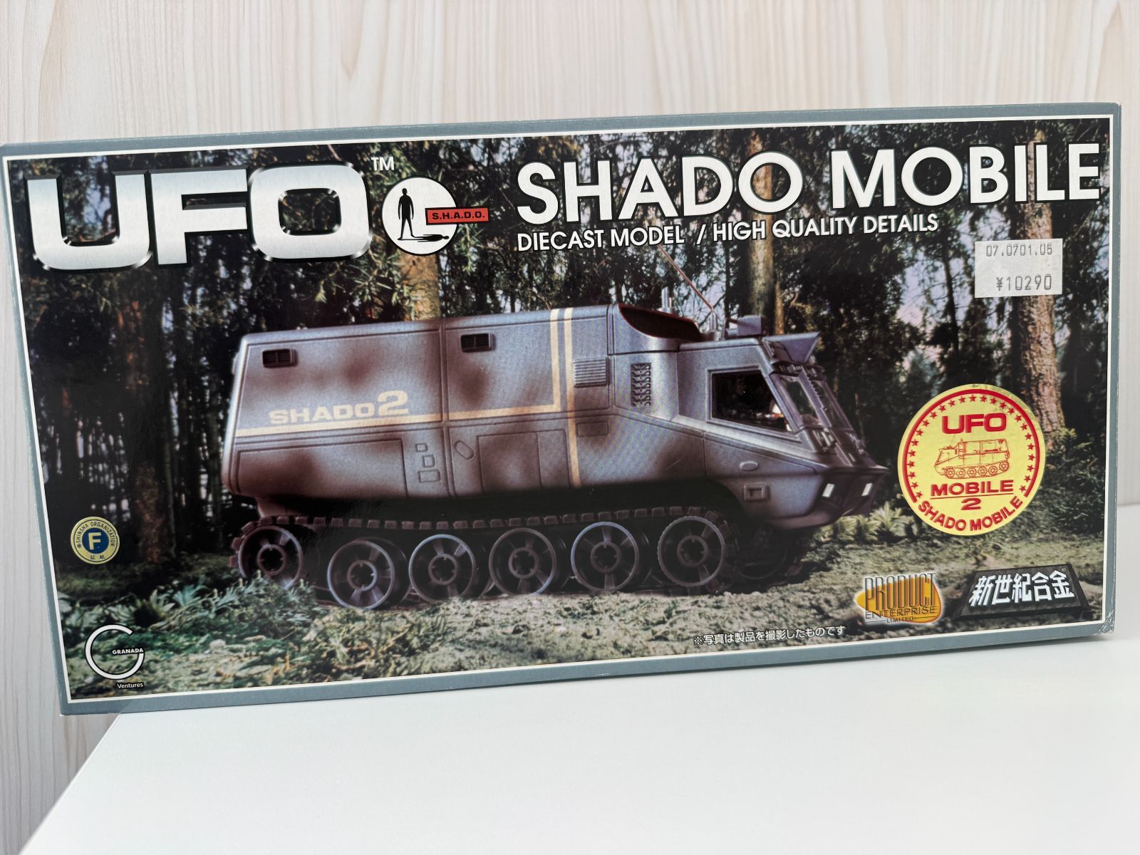 D【中古】新世紀合金 shado2 mobile UFO 海外 洋画　アオシマ/ミラクルハウス