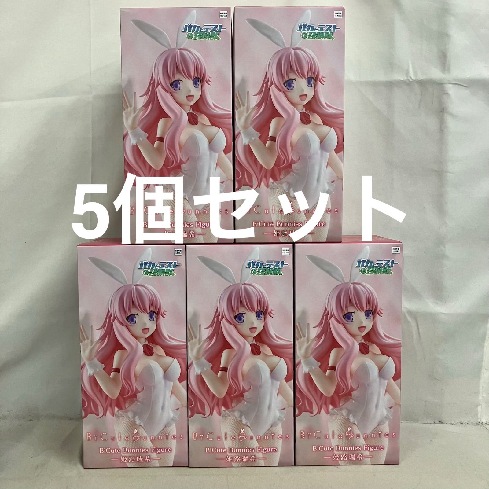 未開封 バカとテストと召喚獣 BiCute Bunnies Figure 姫路瑞希