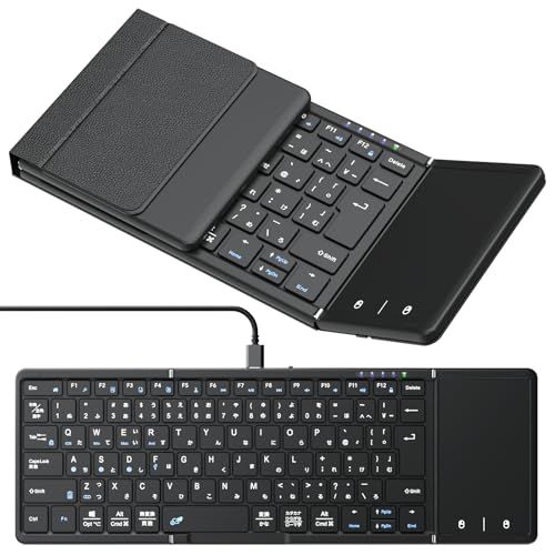 【最新型】Omikamo キーボード ワイヤレス 折り畳み式 ipadキーボード Bluetooth タッチパッド付き 日本語配列 有線＆無線両用 左右Shiftキー/L型Enterキー搭載 フルサイズ 4台デバイス切替 Android/Wi bbb4581b
