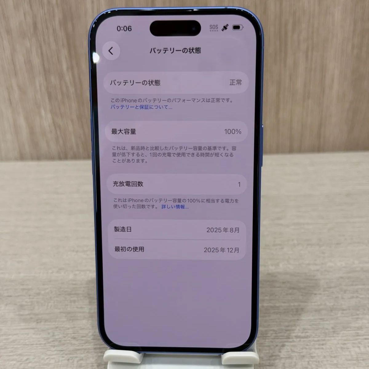 超美品】iPhone 16 128GB ウルトラマリン SIMフリー - メルカリ