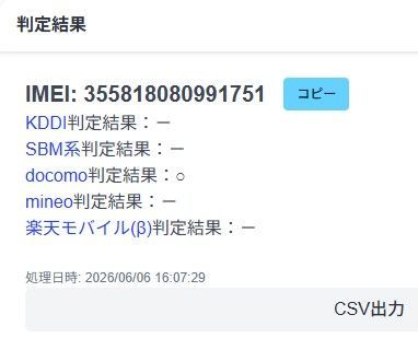 Wi-Fi+セルラー】iPad Pro 10.5