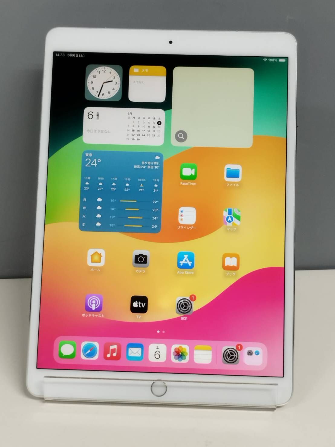 Wi-Fi+セルラー】iPad Pro 10.5