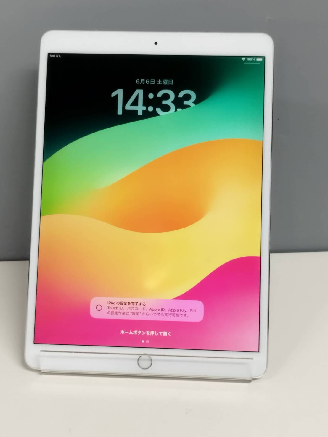 Wi-Fi+セルラー】iPad Pro 10.5